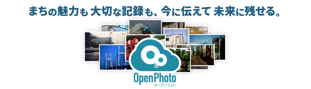 OpenPhoto